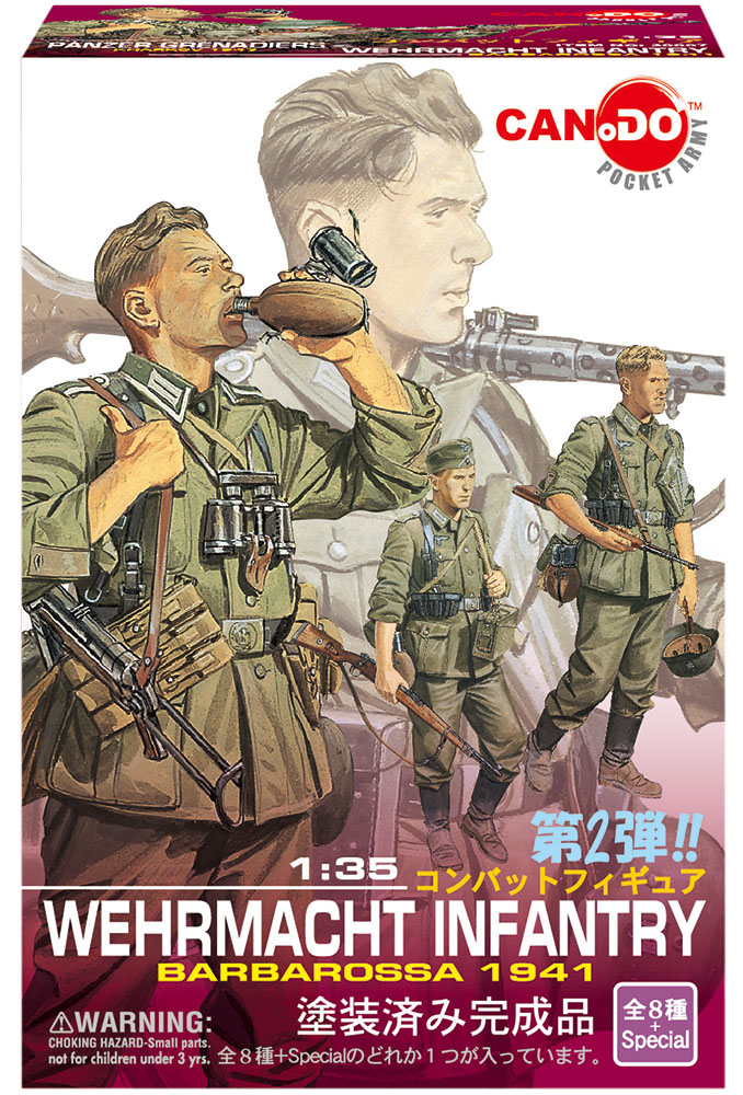 コンバットフィギュア 第2弾 – 名城・伝統美 プラモデル | 童友社公式