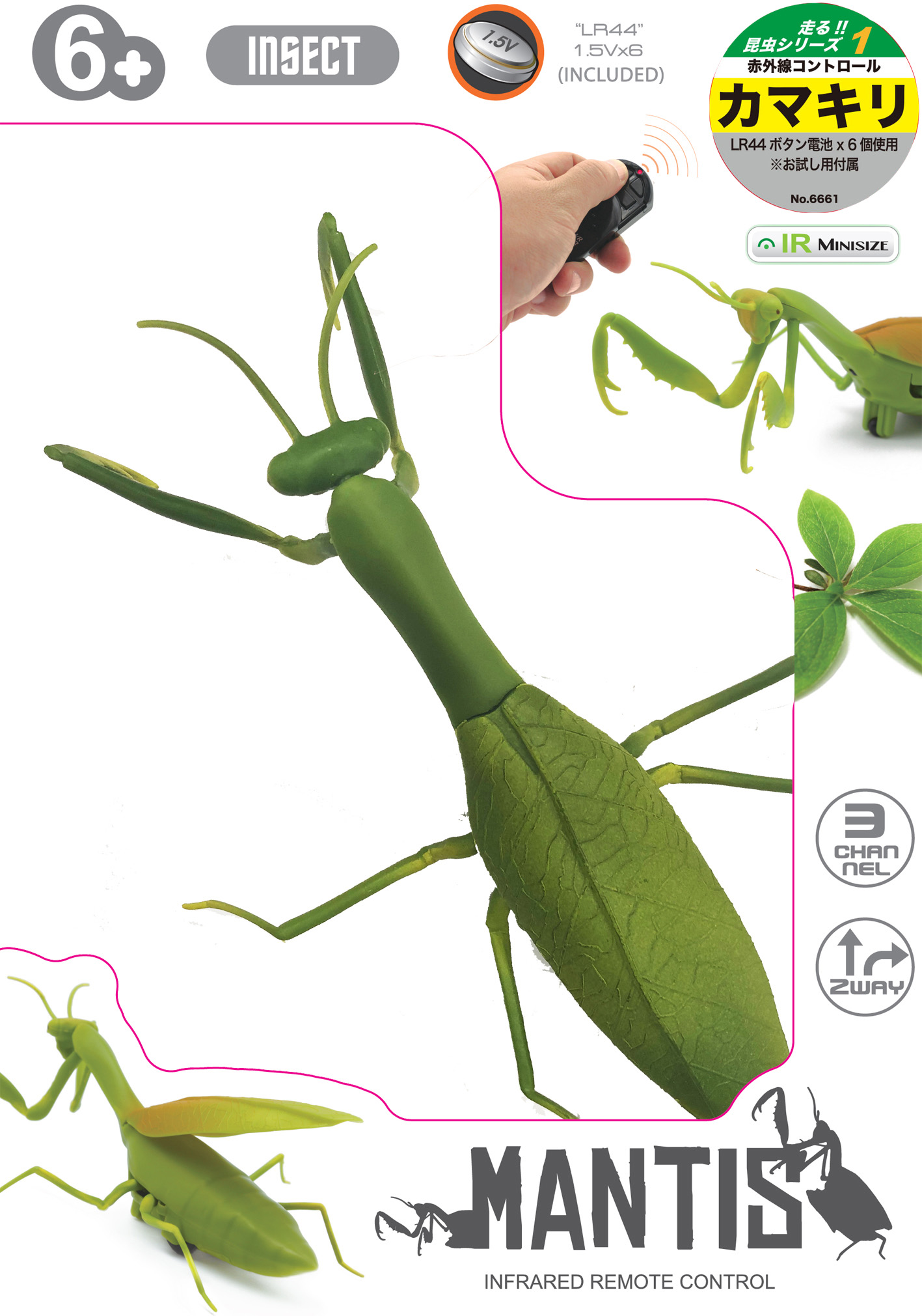 走る！！昆虫シリーズ No.1 カマキリ – 名城・伝統美 プラモデル