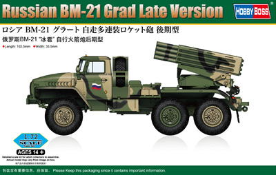 KIT NO.82932 ロシア BM-21 グラート 自走多連装ロケット砲 後期型