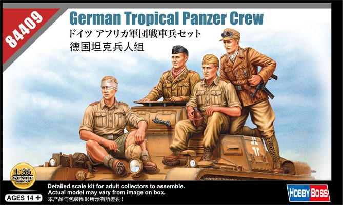 KITNO.84409 ドイツ アフリカ軍団戦車兵セット – 名城・伝統美