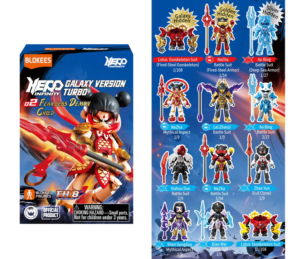 Blokees「Hero」第2弾 Fearless Demon Child – 名城・伝統美