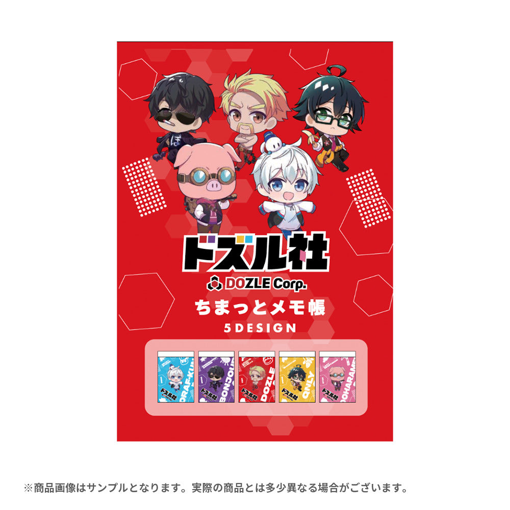 ドズル社の人気グッズ一覧｜新作アイテム【ドズル社ストア】