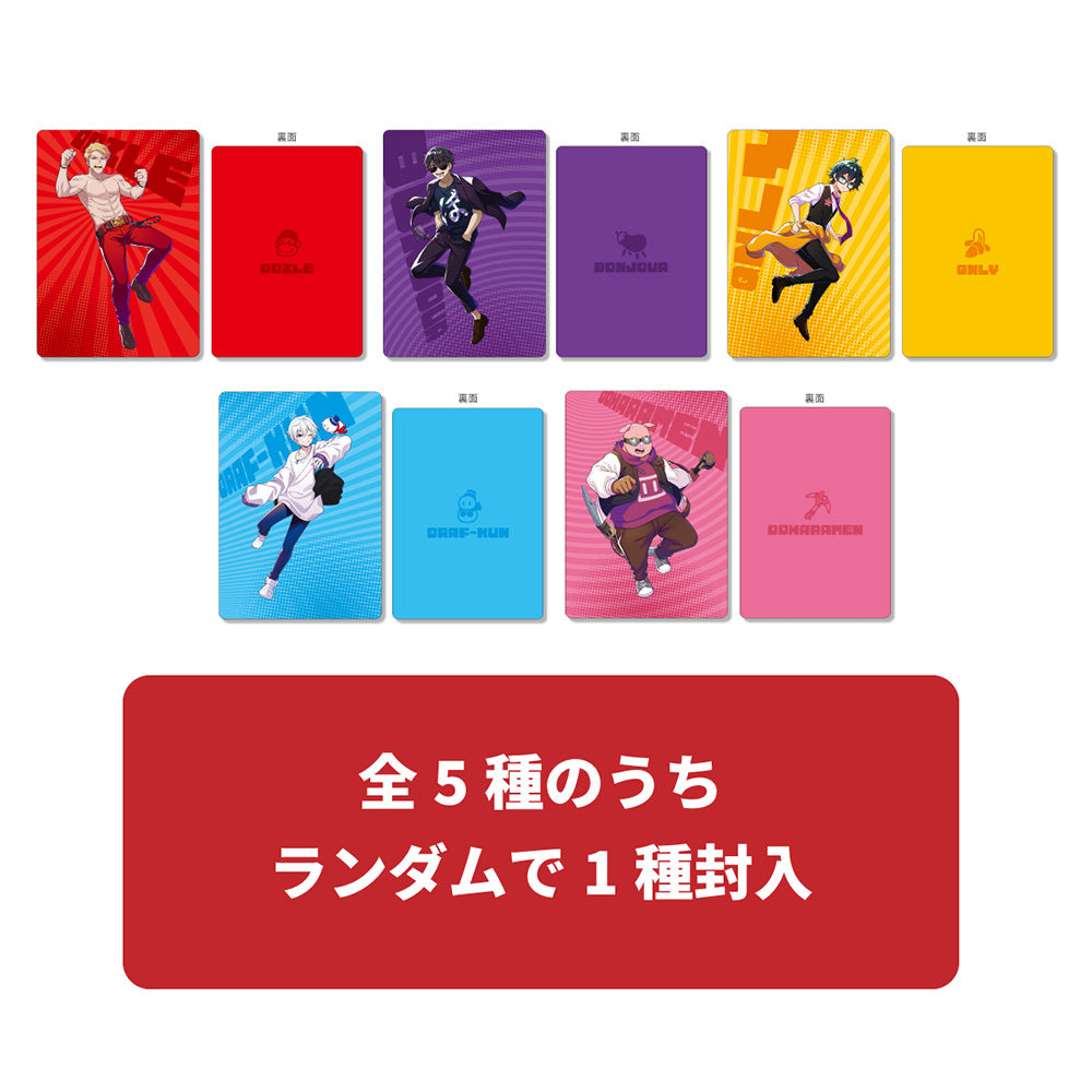 とびだす！ドズル社 ARクリアカード – ドズル社ストア