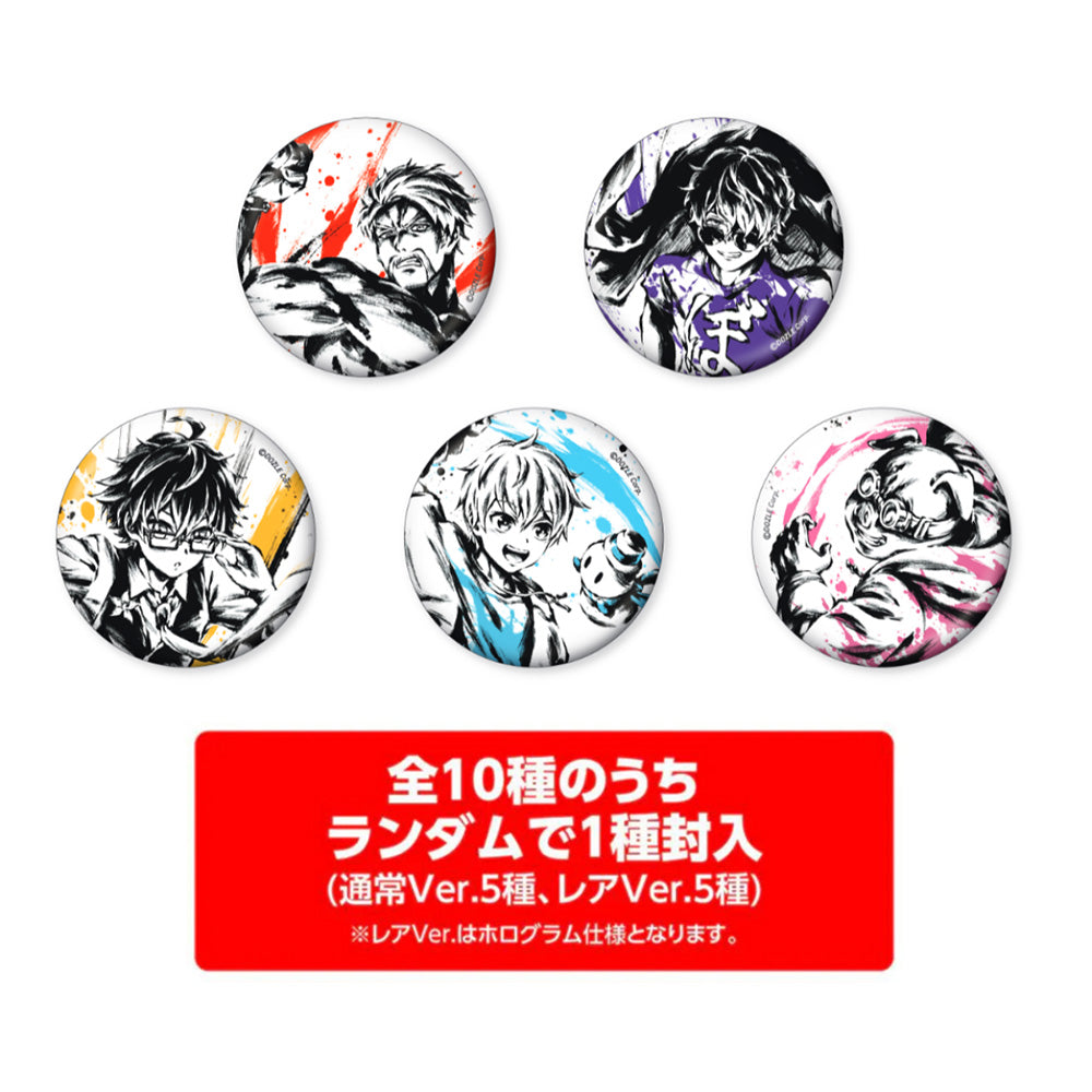 水墨画アート ランダム缶バッジ – ドズル社ストア