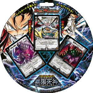 Vol.54 エントリーデッキ2010にサムライデッキが登場!! サムライ