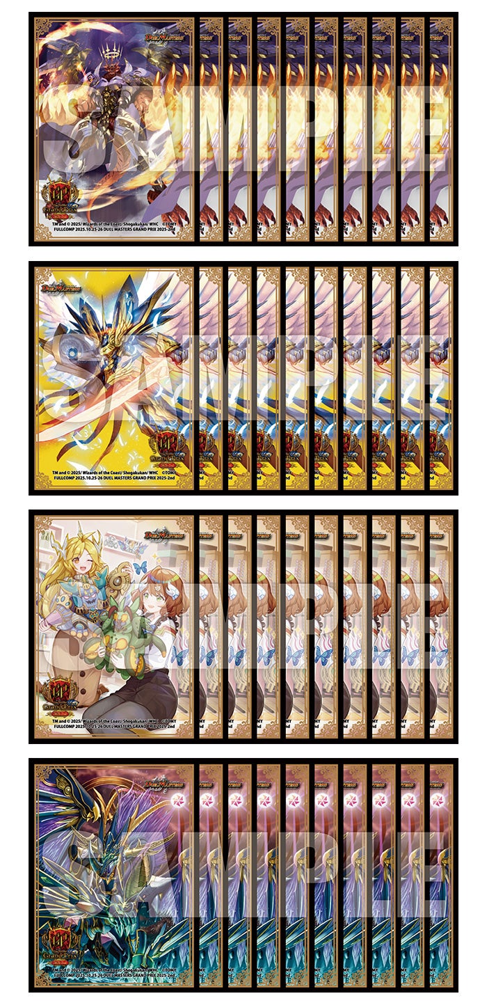 スリーブ　デュエル・マスターズ　G-1グランプリ スリーブ『G-1グランプリ限定プロテクト』42枚入り【サプライ】{-}