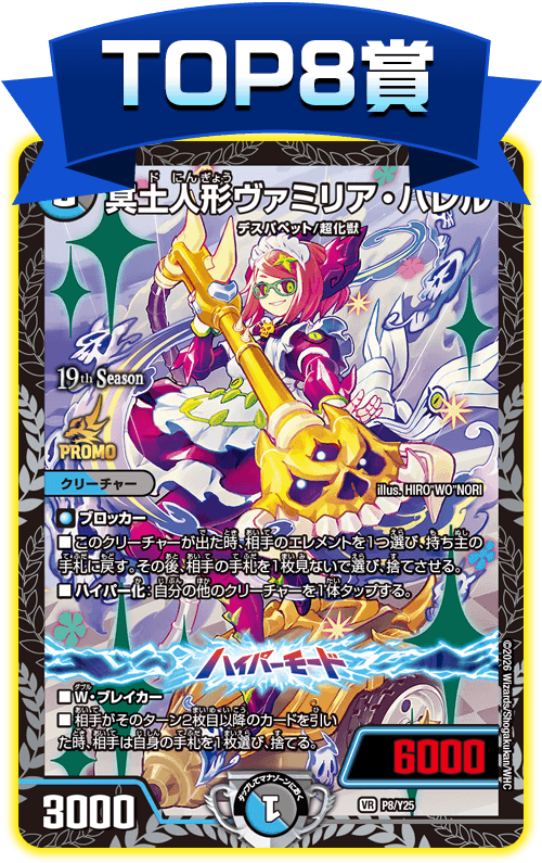 秩序の意志 リモートプロモ 4枚 秩序の意志 プロモ 4枚セット - メルカリ