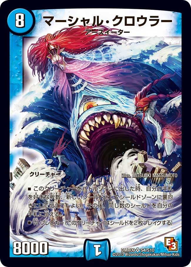 DMGP2023-2nd デッキテク：せいなのブレスラチェイン | デュエル