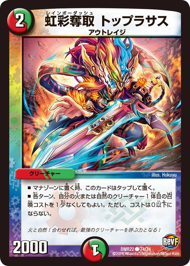 DMGP5th 準々決勝：かめ vs. しあ | デュエル・マスターズ