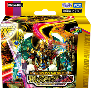 祝福」の頂天 ウェディング(DM24BD6 2/60) | デュエル・マスターズ