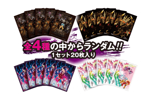 DM22-SP1 デュエル・マスターズTCG 「伝説の邪神」深淵からの招待状