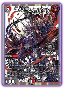 赤黒邪王門 MAXレア 調整パーツ・スリーブ付き 赤黒邪王門 MAXレア