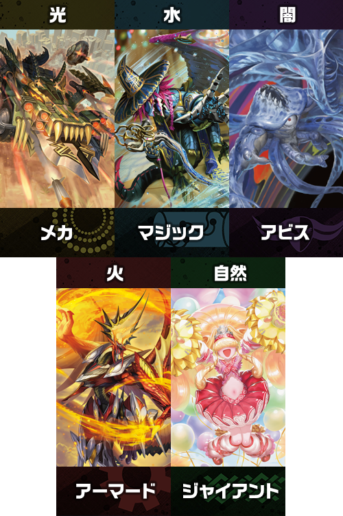 DM23-RP1デュエル・マスターズTCG アビス・レボリューション 第1弾