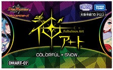 その他の商品 | デュエル・マスターズ