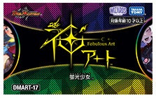 その他の商品 | デュエル・マスターズ