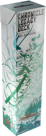 DMBD-02 クロニクル・レガシー・デッキ 風雲!! 怒流牙忍法帖