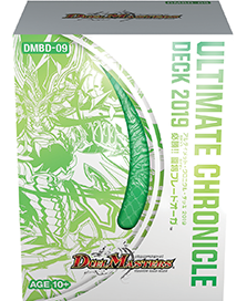 闘争類拳嘩目 ステゴロ・カイザー / お清めシャラップ(DMBD09 10/20