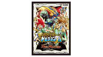 DMBD-18 デュエル・マスターズTCG レジェンドスーパーデッキ 神歌繚嵐