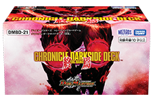 DMBD-21 デュエル・マスターズTCG クロニクル・ダークサイド・デッキ