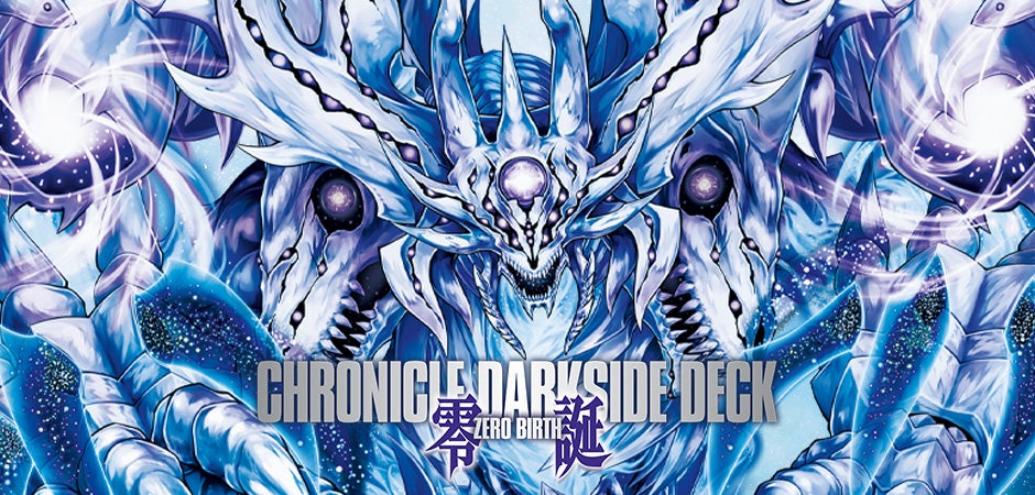 DMBD-22 デュエル・マスターズTCG クロニクル・ダークサイド・デッキ