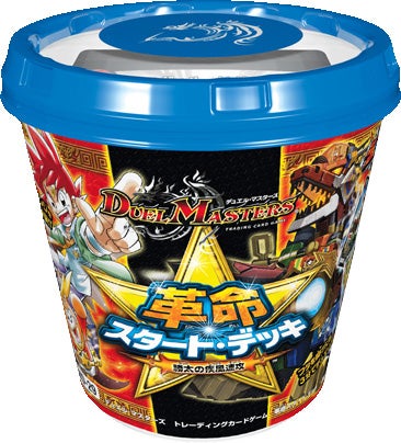 漢の2号 ボスカツ(DMD29 7/13) | デュエル・マスターズ