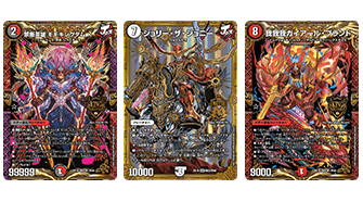 DMEX-19 デュエル・マスターズTCG マスター・ファイナル・メモリアル