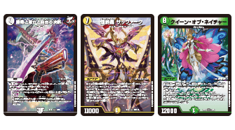 DMEX-19 デュエル・マスターズTCG マスター・ファイナル・メモリアル