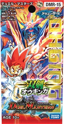 スーパー獅子幻獣砲(DMR15 50/55) | デュエル・マスターズ