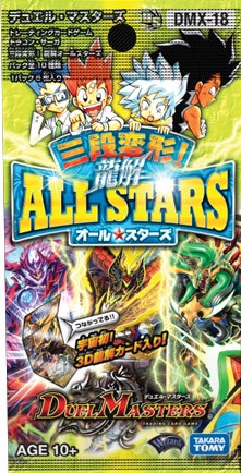 邪帝斧 ボアロアックス(DMX18 16/50) | デュエル・マスターズ