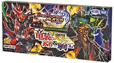 ボルバルザーク・紫電・ドラゴンP'S(DMPCD02 侍3/13) | デュエル