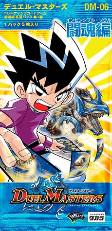 大昆虫ガイアマンティス(DM6 S9/S10) | デュエル・マスターズ