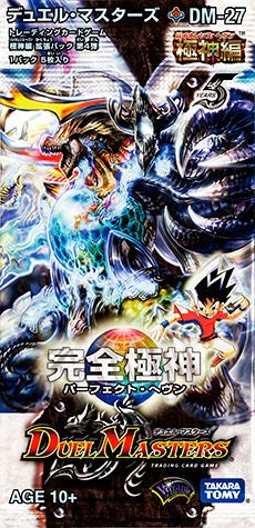 超聖竜ボルフェウス・ヘヴン(DM27 S2/S5) | デュエル・マスターズ