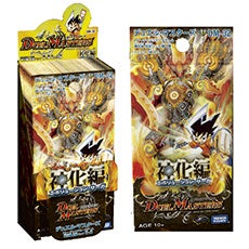 アクア・エボリューター(DM32 52/110) | デュエル・マスターズ