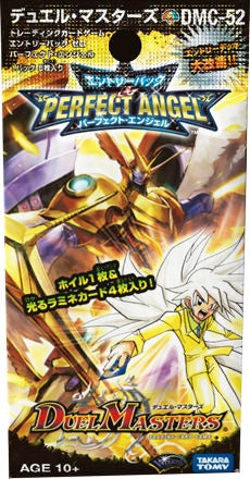 商品情報 | デュエル・マスターズ - Part 5