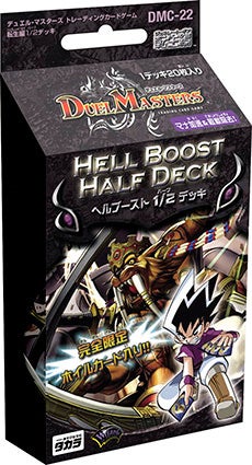 デッキ | デュエル・マスターズ - Part 4