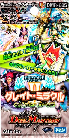 疾封怒闘 キューブリック(DMR08S 5/7) | デュエル・マスターズ