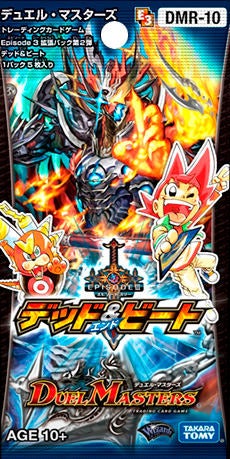 ゼロの裏技ニヤリー・ゲット(DMR10 39/55) | デュエル・マスターズ