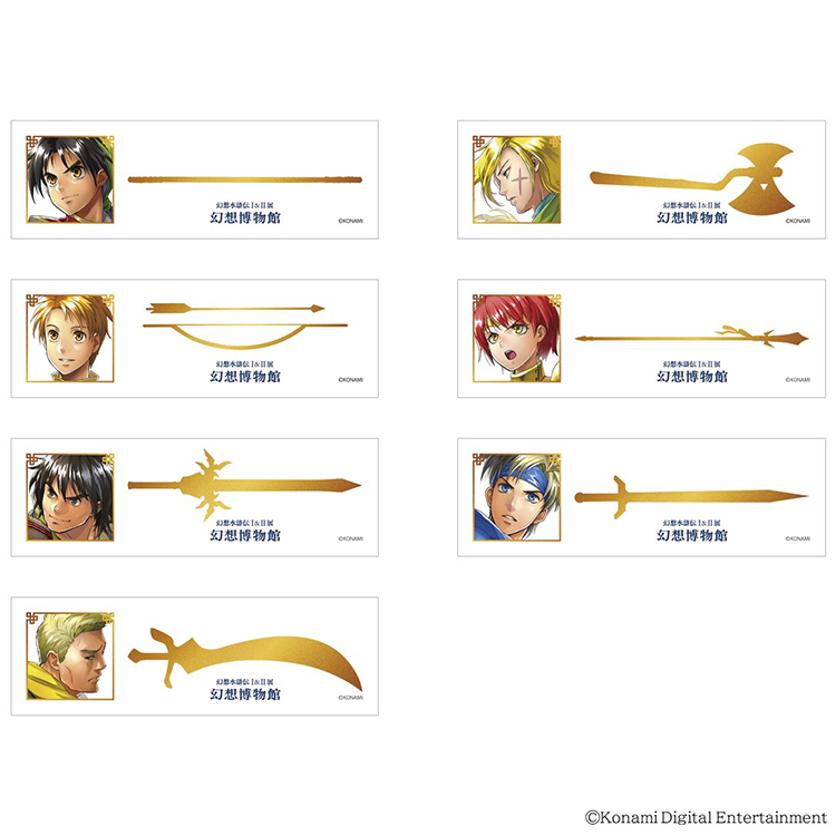 シリーズ30周年記念 幻想水滸伝I&II展 〜幻想博物館〜 | 大丸・松坂屋