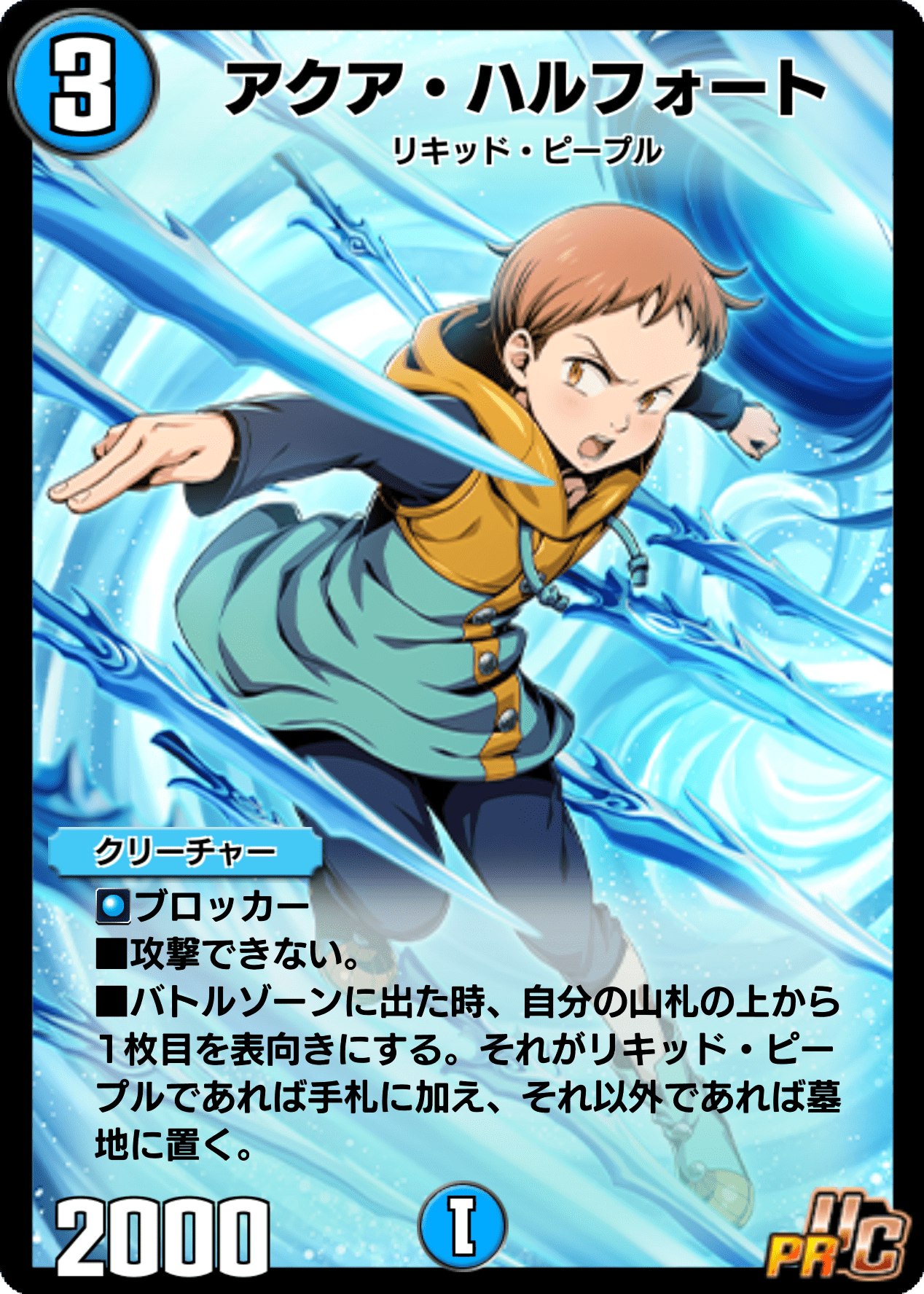 七つの大罪』コラボイベント開催！｜DUEL MASTERS PLAY'S（デュエル