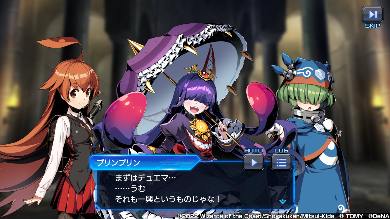 シティバトル「デュエ友とのお話」開催！｜DUEL MASTERS PLAY'S