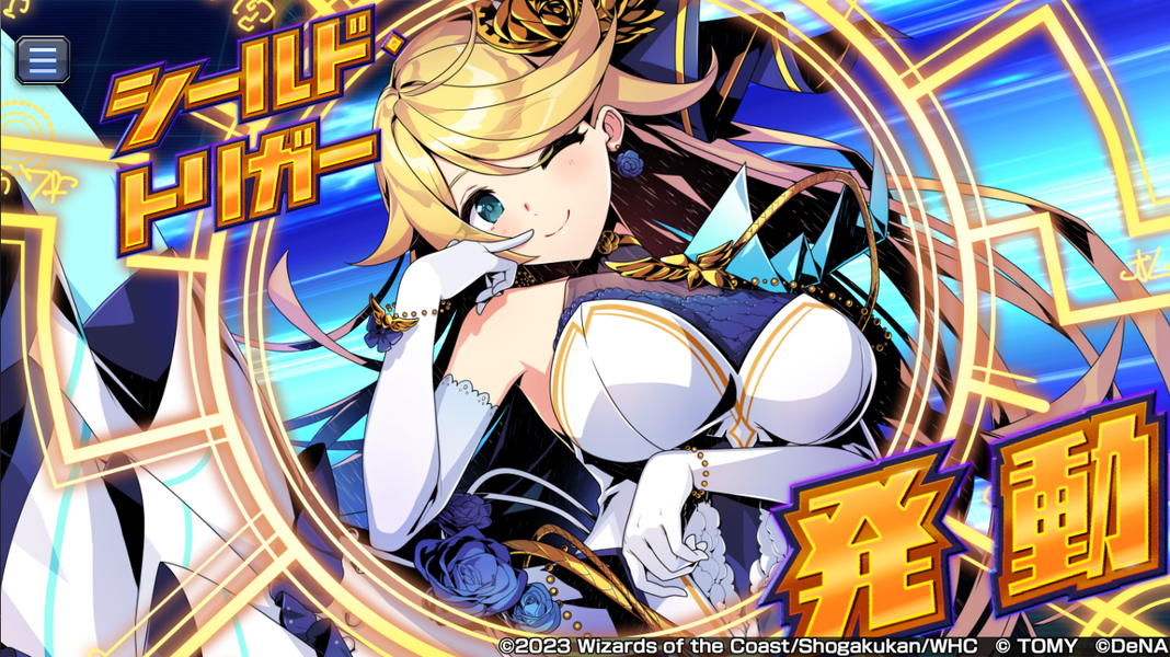 龍解紅蓮伝』シークレットカード特典スキンについて｜DUEL MASTERS