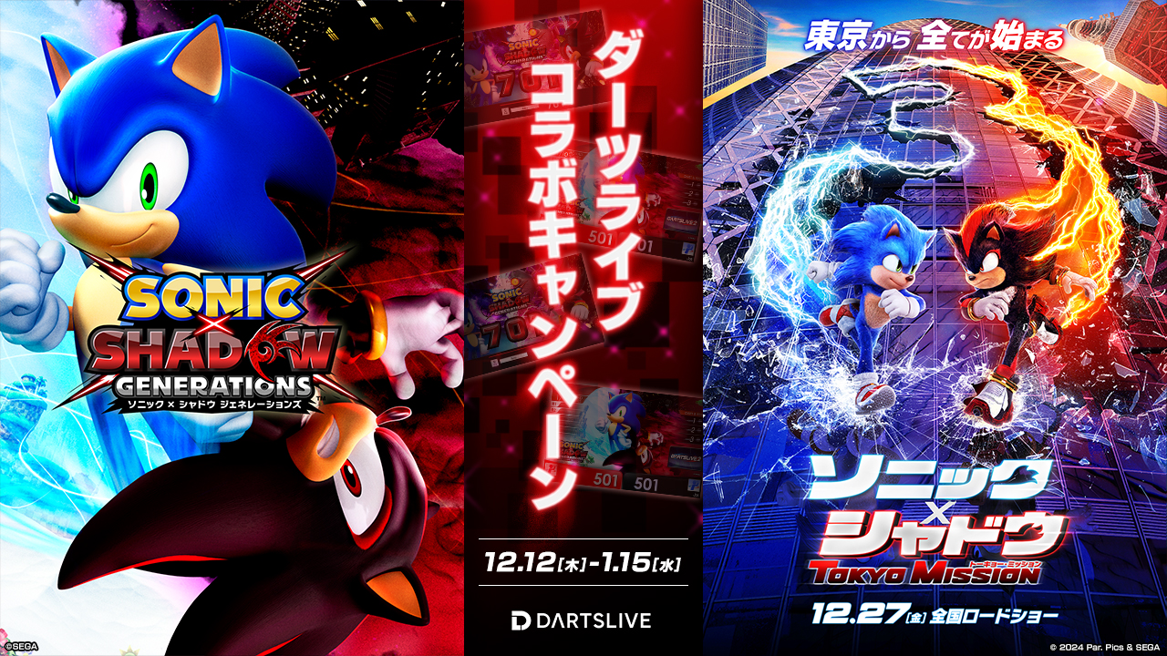 ソニック × シャドウ ジェネレーションズ Limited Run Games Amazon.co