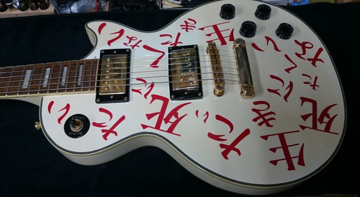 エピフォン レスポールカスタム ネック折れリペア | ギターリペア工房