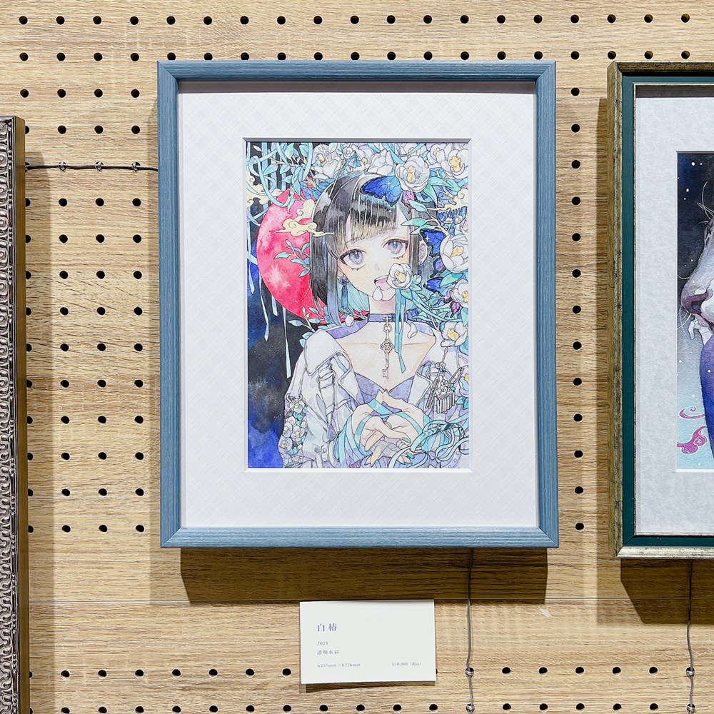 時雨 個展 「通雨」 | プラスデザール事業部