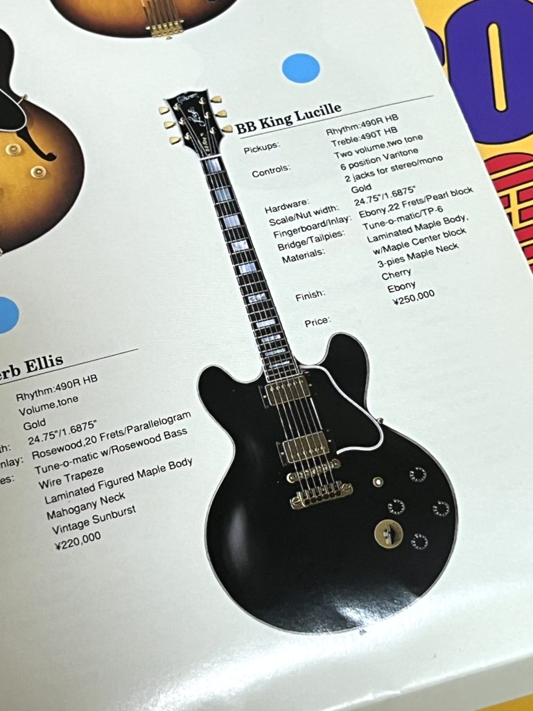Gibson BB King Lucille (1995 cherry red) - scrapbook3