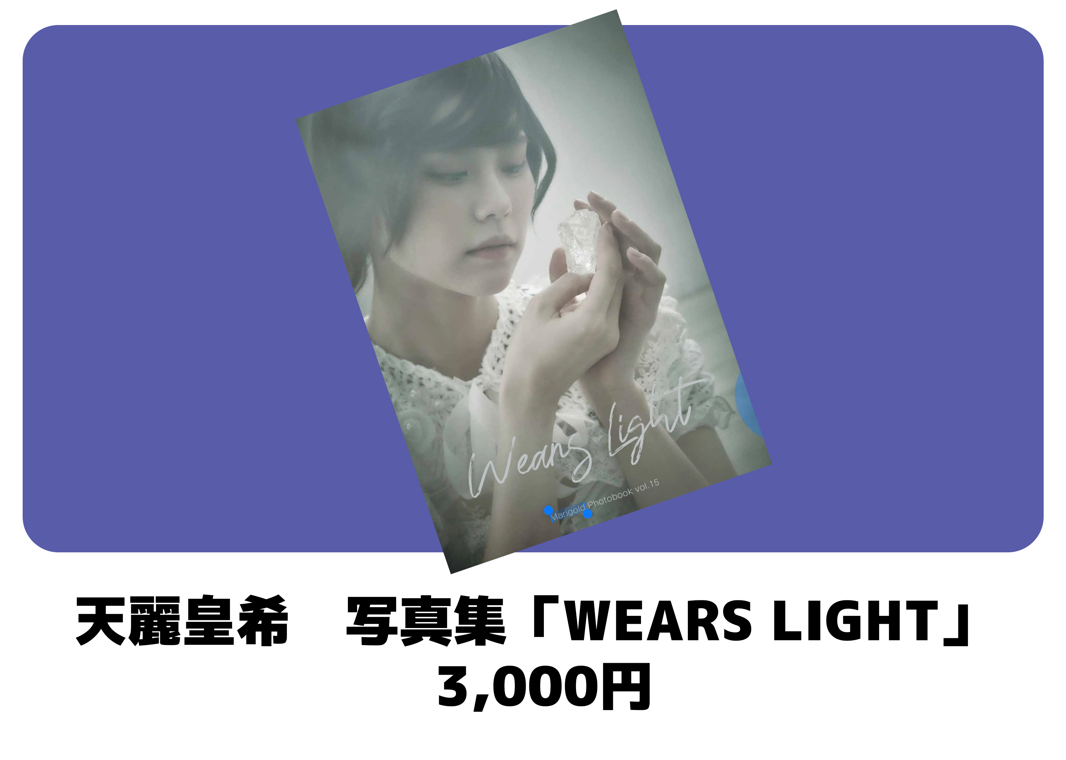 販売グッズ - MARIGOLD | 女子プロレス | マリーゴールド オフィシャル