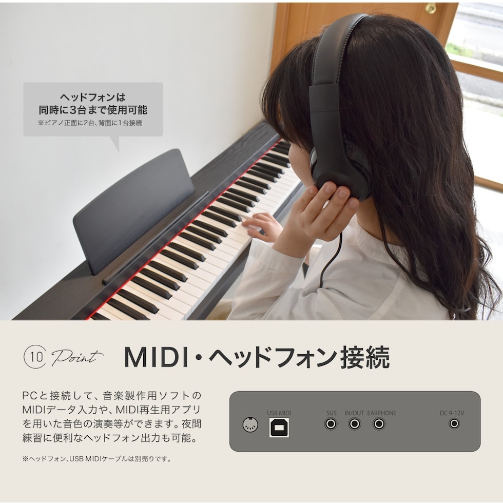 dショッピング |電子ピアノ 88鍵盤 TORTE TDP-SP03 本体のみ(スタンド