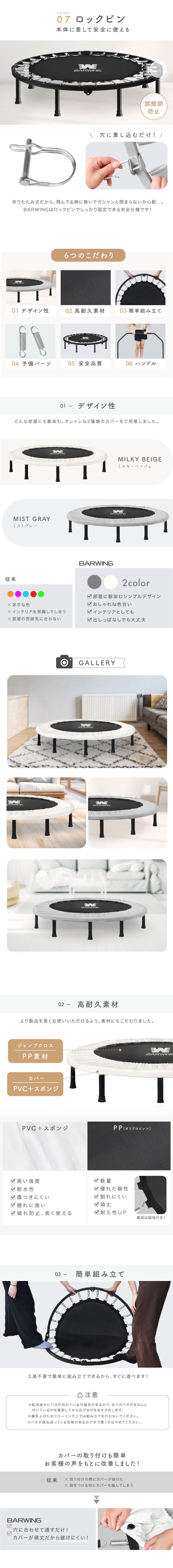 dショッピング |【新発売記念・全力価格】 NEWモデル登場 トランポリン