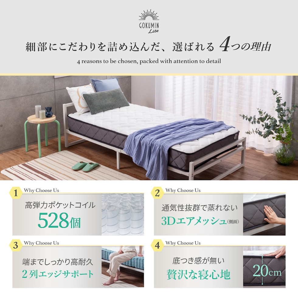 dショッピング |【極厚20cm】スプリング マットレス シングル ホワイト