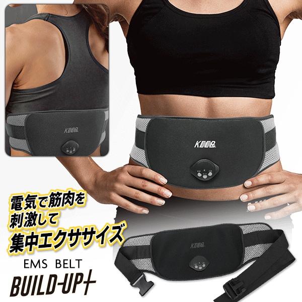 dショッピング |送料無料 ! EMSベルトビルドアッププラス 集中
